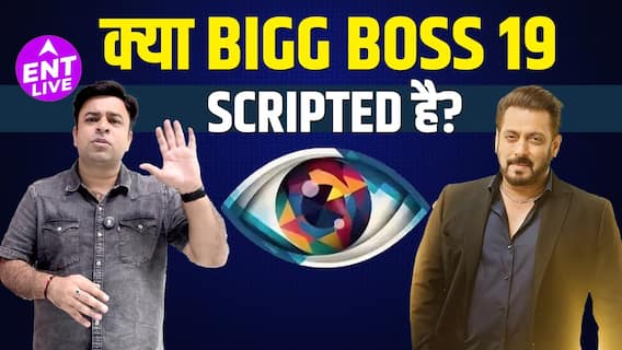 Bigg Boss 19 | Is it scripted? | वीकेंड का वार पर सलमान खान | अमाल मलिक | प्रणित मोरे
