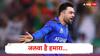 Rashid Khan News : जलवा है हमारा... फिरकीचा जादूगार राशिद खानने टी-20 क्रिकेटमध्ये रचला इतिहास, बनला जगातली नंबर-1 गोलंदाज