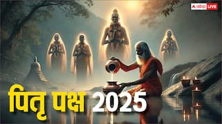 Shraddha Days 2025: श्राद्ध की कुंवारा पंचमी, मातृ नवमी, एकादशी और अमावस्या कब ?