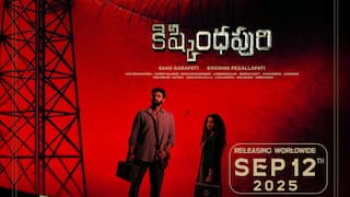 Kishkindhapuri Release Date: 'కిష్కిందపురి' వాయిదా పడలేదు... తేజా సజ్జా 'మిరాయ్'తో పోటీ... పుకార్లకు చెక్ పెట్టిన టీమ్