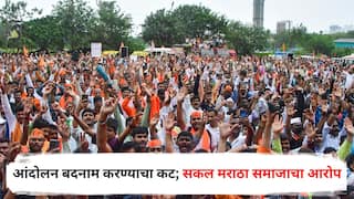 Manoj Jarange Patil Mumbai Morcha : मराठा आंदोलनात समाजकंटकांची घुसखोरी, आंदोलन बदनाम करण्याचा कट; सकल मराठा समाजाचा आरोप