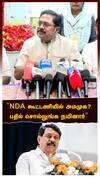 TTV Dhinakaran | 