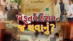Hun To Bolish : હું તો બોલીશ : ખેડૂતને હેરાન જ થવાનું?
