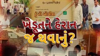 Hun To Bolish : હું તો બોલીશ : ખેડૂતને હેરાન જ થવાનું?