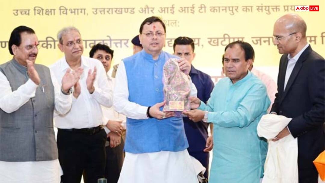 उत्तराखंड: CM धामी ने खटीमा में ‘साथी केंद्र’ का किया उद्घाटन, ग्रामीण छात्रों को मिलेगा IIT-स्तरीय मार्गदर्शन Cm dhami inaugurates saathi kendra in khatima students to get iit level coaching ann उत्तराखंड: CM धामी ने खटीमा में ‘साथी केंद्र’ का किया उद्घाटन, ग्रामीण छात्रों को मिलेगा IIT-स्तरीय मार्गदर्शन