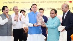 खटीमा को मिली बड़ी सौगात, CM धामी ने किया ‘साथी केंद्र’ का शुभारंभ, ग्रामीण छात्रों को मिलेगा फायदा