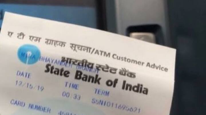 अगर आपके पास इंटरनेट बैंकिंग या मोबाइल बैंकिंग ऐप है. तो ट्रांजैक्शन हिस्ट्री से तुरंत जानकारी मिल सकती है. वहीं जिन महिलाओं के पास यह सुविधाएं नहीं हैं. वह नजदीकी बैंक शाखा जाकर मिनी स्टेटमेंट निकलवा सकती हैं. योजना का पैसा सीधे लाभार्थी के नाम से जुड़े बैंक खाते में DBT के जरिए आता है.