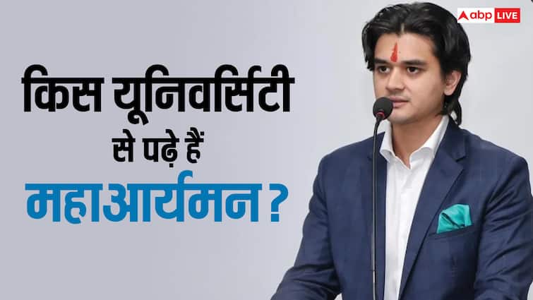 ज्योतिरादित्य के बेटे महाआर्यमन ने किस कॉलेज से की पढ़ाई, MP क्रिकेट एसोसिएशन का प्रेसिडेंट बनन