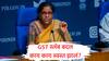 GST Slab Change : सरकारचा दिवाळी धमाका! GST स्लॅबमध्ये मोठा बदल; दूध-पनीर, टीव्ही, सिमेंट आणि रोजच्या कोणत्या वस्तू स्वस्त?