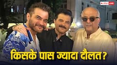 अनिल कपूर, बोनी कपूर या संजय कपूर, तीनों भाइयों में कौन ज्यादा अमीर? देखें नेटवर्थ