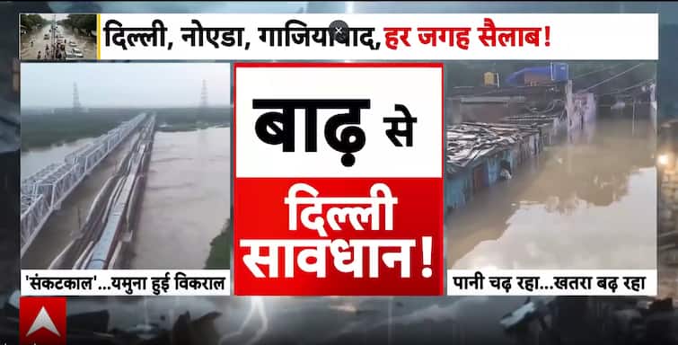 Delhi On Flood Alert: Yamuna Swells Above Danger Mark After Hathnikund Water Release Delhi On Flood Alert: Yamuna Swells Above Danger Mark After Hathnikund Water Release
