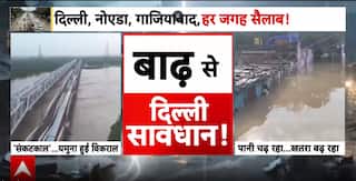 Delhi On Flood Alert: Yamuna Swells Above Danger Mark After Hathnikund Water Release
