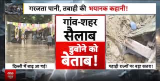 Delhi Flood Crisis: Yamuna Submerges Vasudev Ghat, 1,000 Rescued From Low-Lying Areas