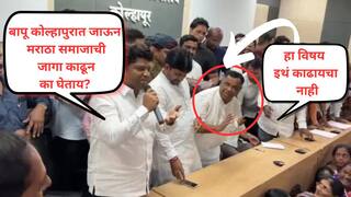 बापू कोल्हापुरात जाऊन मराठा समाजाची जागा काढून का घेताय? अशोकराव मानेंना राजूबाबा आवळेंनी घेरलं; ठाकरे गटाचे रविकिरण इंगवले आणि खासदार मानेंमध्येही शाब्दिक चकमक
