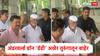 Arun Gawli free from Jail: मोठी बातमी: डॅडी अखेर तुरुंगातून बाहेर, अंडरवर्ल्ड डॉन अरुण गवळीची नागपूर तुरुंगातून 18 वर्षांनी सुटका