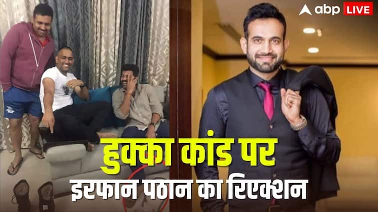 मैं और धोनी साथ…इरफान पठान ने हुक्का कांड पर दिया फैंस को जवाब, जानें क्या कुछ कहा