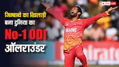 39 साल के सिकंदर रजा बने दुनिया के नंबर-1 ODI ऑलराउंडर, अफगानिस्तान के प्लेयर की बादशाहत खत्म