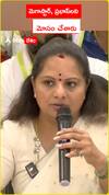 మెగాస్టార్, ప్రభాస్లని మోసం చేశారు