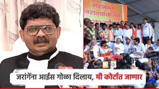 जरांगेंना 'आईस गोळा' दिलाय, मी मराठा आरक्षण रद्द करण्यासाठी कोर्टात जाणार; सदावर्तेंनी शड्डू ठोकला