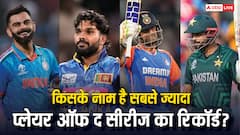 टी20 क्रिकेट में इस प्लेयर ने जीता है सबसे ज्यादा प्लेयर ऑफ द सीरीज का खिताब, पढ़िए पूरी लिस्ट