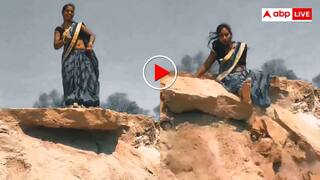 दीदी ने कतई हद कर दी! पहाड़ों पर डांस कर रही महिला के वजन से टूटी चट्टान- यूजर्स बोले, आ गया स्वाद? वीडियो वायरल