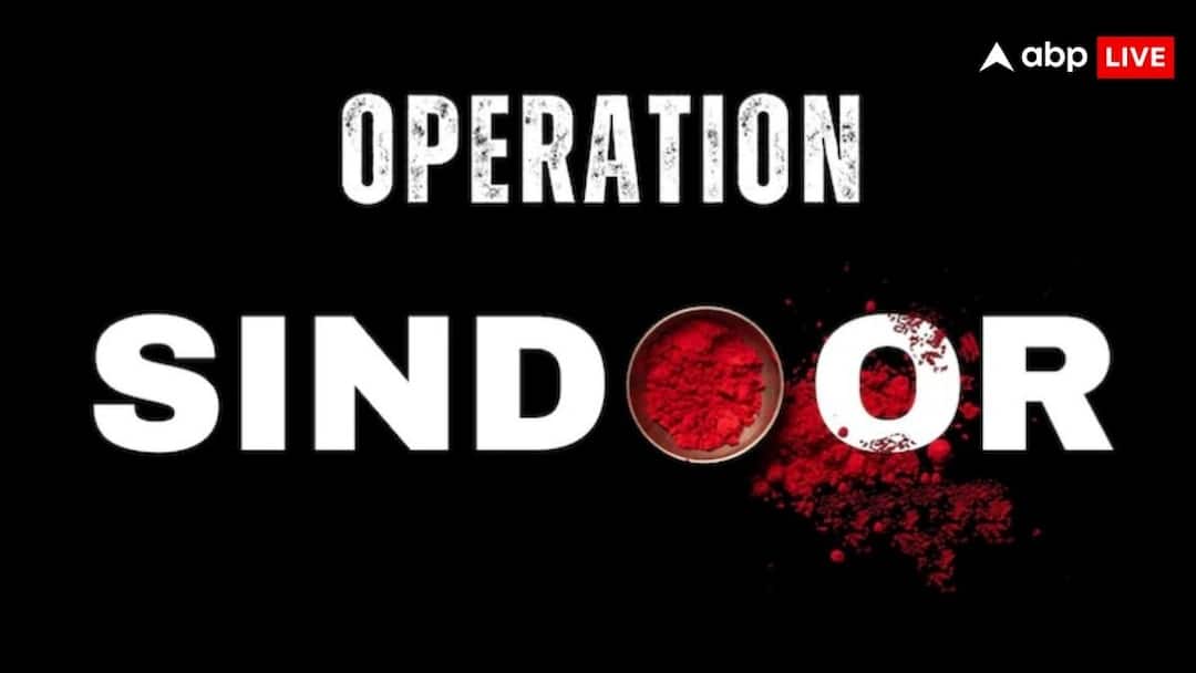 Watch: चुन-चुनकर पाकिस्तान के आतंकी ठिकानों को बनाया टारगेट… सेना ने जारी किया ऑपरेशन सिंदूर