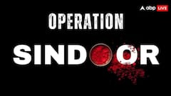 Watch: चुन-चुनकर पाकिस्तान के आतंकी ठिकानों को बनाया टारगेट... सेना ने जारी किया ऑपरेशन सिंदूर का नया वीडियो