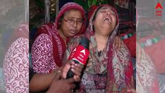 'সওকত মোল্লাকে ছাড়ব না, গরিব বলে আমাদের জীবনের মূল্য নেই ?' ক্ষোভে ফুঁসছে নিহত বাইক আরোহীর পরিবার