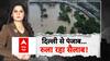 ABP Report: दिल्ली से पंजाब...रुला रहा सैलाब! | Delhi Yamuna Flood Alert | Punjab Flood | IMD
