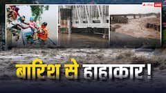 दिल्ली में रात 11 बजे यमुना का लेवल 207.44 मीटर दर्ज, मौसम में बदलाव के आसार नहीं