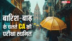 ICAI ने पंजाब और जम्मू में भारी बारिश-बाढ़ के चलते स्थगित की CA परीक्षा