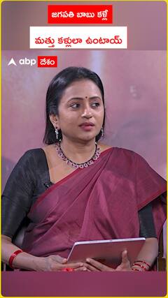 జగపతి బాబు కళ్లే మత్తు కళ్లులా ఉంటాయ్..