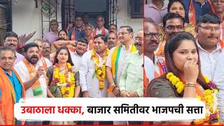 चंद्रपुरात सत्तांतर... शिवसेनेतून कालच भाजपात प्रवेश आज बाजार समितीवर एकहाती सत्ता; सभापतीपदी राजेंद्र डोंगे