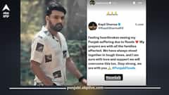 ਹੜ੍ਹ ਸੰਕਟ ਨਾਲ ਜੂਝ ਰਹੇ ਪੰਜਾਬ ਦੇ ਦੁਖਦਾਈ ਹਾਲਤ ਵੇਖ ਕੇ ਟੁੱਟਿਆ ਕਪਿਲ ਸ਼ਰਮਾ ਦਾ ਦਿਲ, ਬੋਲੇ- 'ਹੌਸਲਾ ਬਣਾਈ ਰੱਖੋ, ਅਸੀਂ ਤੁਹਾਡੇ ਨਾਲ ਹਾਂ...'