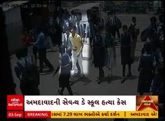 Ahmedabad School Murder Case : અમદાવાદની સેવન્થ ડે સ્કૂલમાં હત્યાના સીસીટીવી આવ્યા સામે