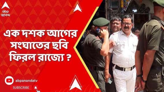 TMC-র মঞ্চ খোলা ঘিরে সংঘাত,এক দশক আগেও সেনাবাহিনীর অপব্য়বহারের নিয়ে অভিযোগ ছিল মমতার ?