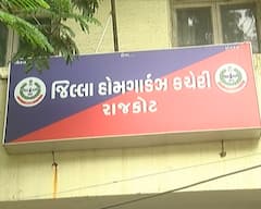 રાજકોટ હોમગાર્ડ જવાનો પર તવાઈ: 500 થી વધુ જવાનો ફરજ મોકૂફ, જાણો કારણ