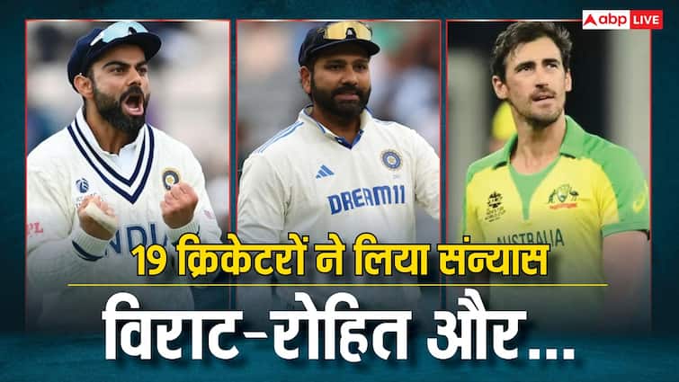 2025 ने फैंस को खूब रुलाया, विराट-रोहित और मिचेल स्टार्क सहित 19 क्रिकेट ले चुके हैं संन्यास; देखें पूरी लिस्ट