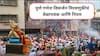 Pune Ganapati Visarjan 2025: पुण्यात मानाचे गणपती मिरवणुकीचे वेळापत्रक समोर, कसा असेल मार्ग? अमितेश कुमारांनी दिली माहिती