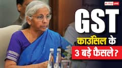 जीएसटी रिफॉर्म को लेकर बैठक के बीच अब इन 3 महत्वपूर्ण फैसलों पर रहने वाली है सबकी नजर