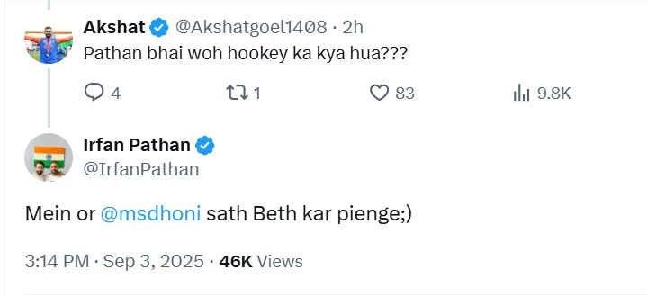 मैं और धोनी साथ...इरफान पठान ने हुक्का कांड पर दिया फैंस को जवाब, जानें क्या कुछ कहा