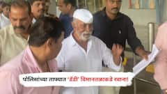 Arun Gawli News : 18 वर्षांनंतर अंडरवर्ल्ड डॉन ‘डॅडी’ अखेर तुरुंगातून बाहेर; अरुण गवळी किती दिवस असणार बाहेर?
