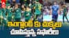 England vs South Africa | 24 ఓవర్లలో ఆల్ అవుట్ అయిన ఇంగ్లాండ్