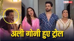 अली गोनी ने नहीं बोला 'गणपति बप्पा मोरया', गर्लफ्रेंड जैस्मिन भी करती रही रिक्वेस्ट, हुए ट्रोल