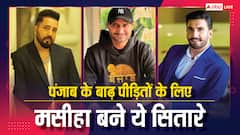 पंजाब बाढ़ त्रासदी में इन सितारों ने बढ़ाया मदद का हाथ, लोगों से भी कर रहे हैं इमोशनल अपील