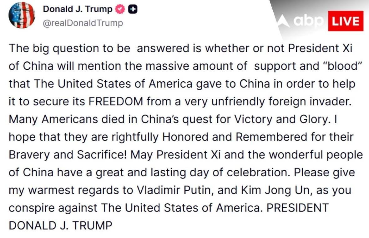તમે અમેરિકા વિરુદ્ધ...', પુતિન-કિમ જોંગ ઉનને એક સાથે જોઈ ભડક્યા ડોનાલ્ડ ટ્રમ્પ, લગાવ્યો આ આરોપ