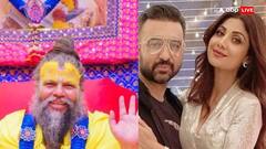 प्रेमानंद महाराज से मिलने में भक्तों को लग जाता है एक साल, शिल्पा शेट्टी के पति ने बताया कैसे हुई मुलाकात