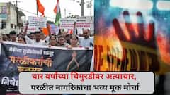 आईला झोप लागली अन् परळी रेल्वे स्थानकात चार वर्षीय चिमुकलीवर अत्याचार, परळीकरांचा संतप्त मोर्चा