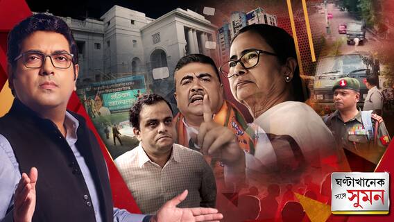 রাস্তা থেকে বিধানসভা, সেনার সঙ্গে সরাসরি সংঘাতে সরকার