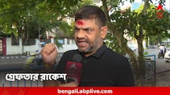 অবশেষে গ্রেফতার বিজেপি নেতা রাকেশ সিংহ, কোথায় তাঁর সন্ধান পেল পুলিশ?